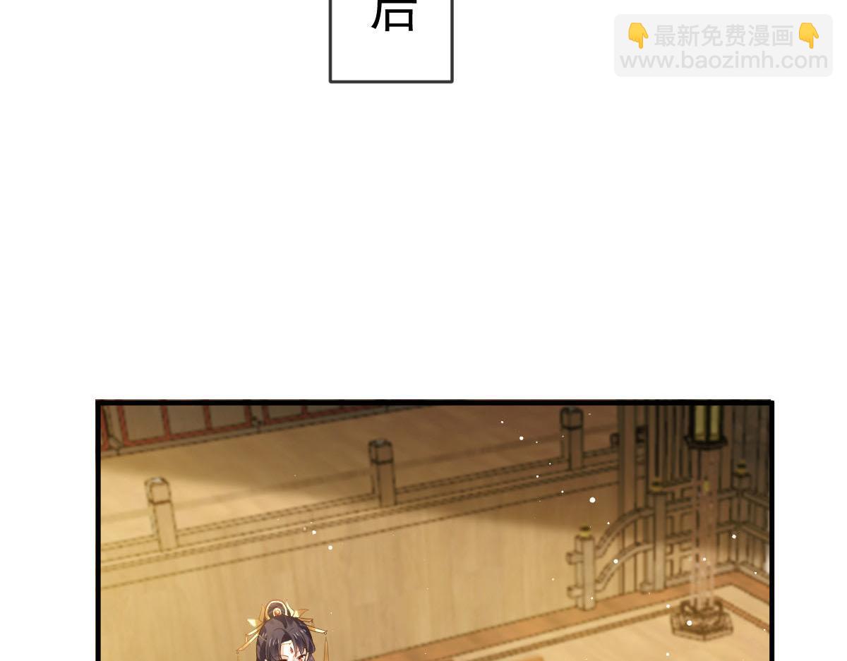 28 算计我？你嫩了点~(1/3)-第29话