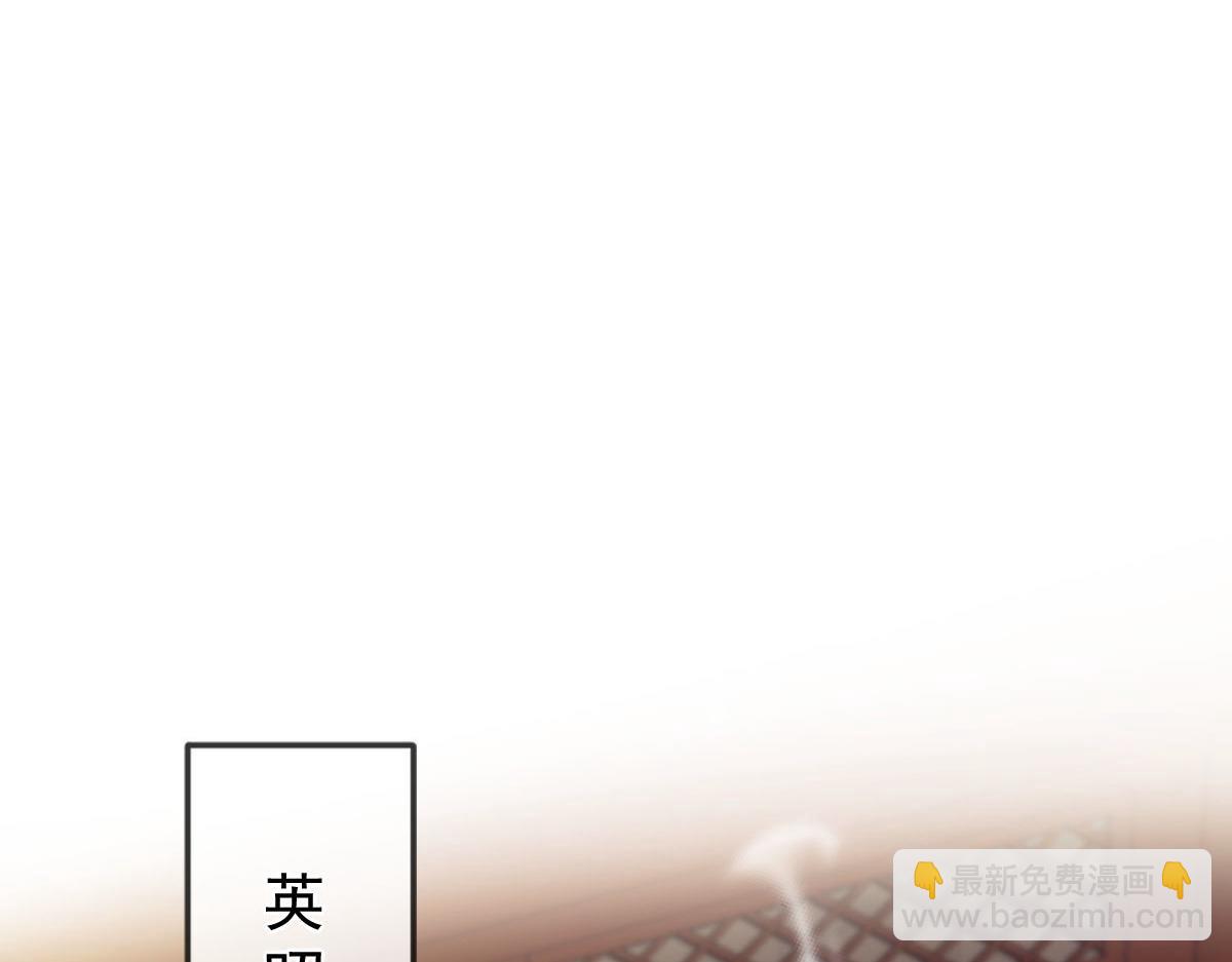 28 算计我？你嫩了点~(1/3)-第29话