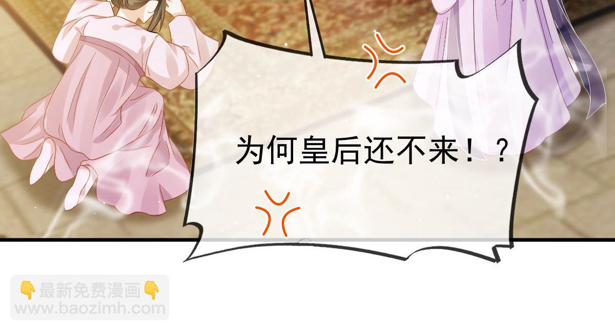 28 算计我？你嫩了点~(1/3)-第29话