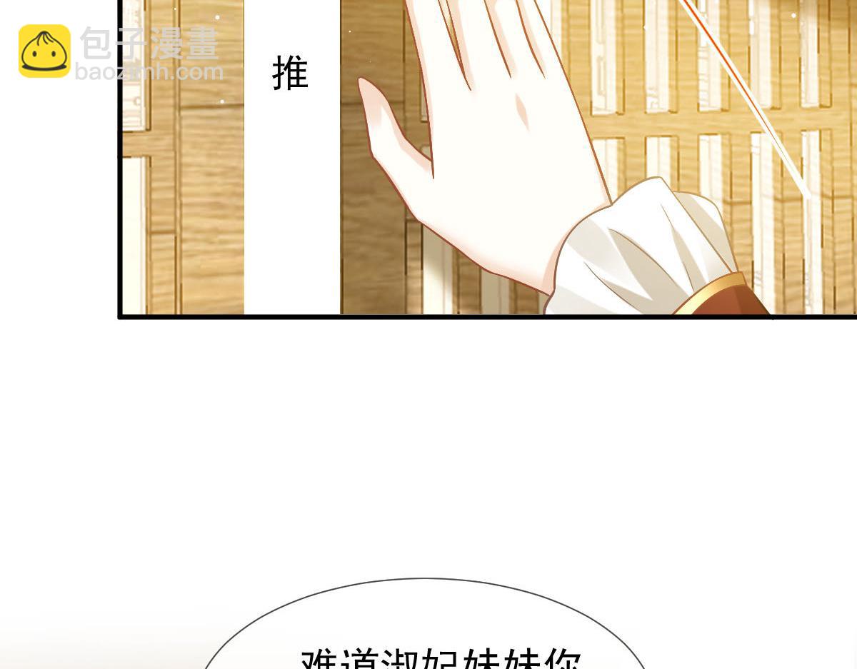 30 人要自毁，必疯魔(1/3)-第31话