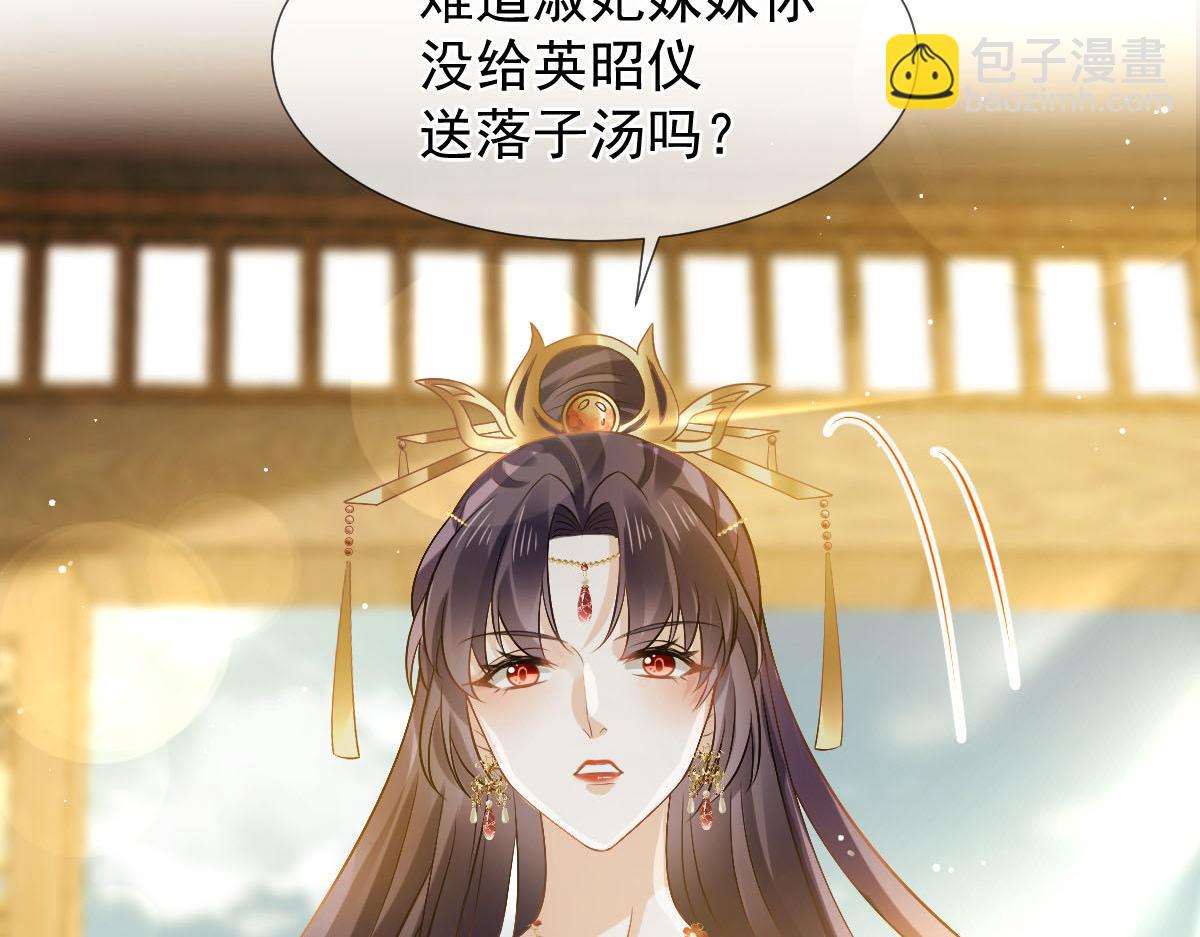 30 人要自毁，必疯魔(1/3)-第31话