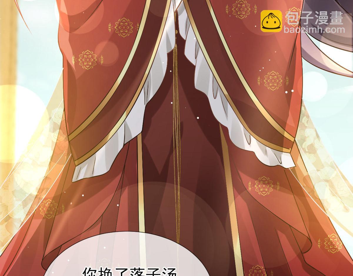 30 人要自毁，必疯魔(1/3)-第31话