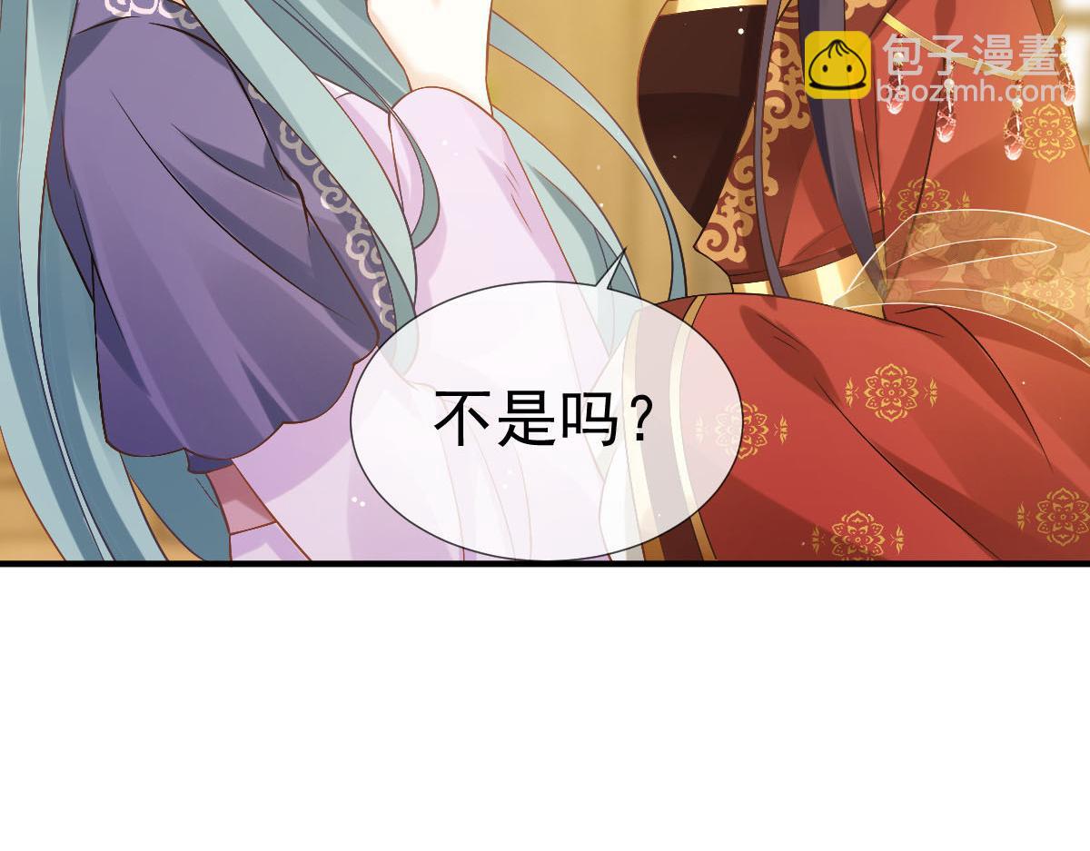 30 人要自毁，必疯魔(1/3)-第31话