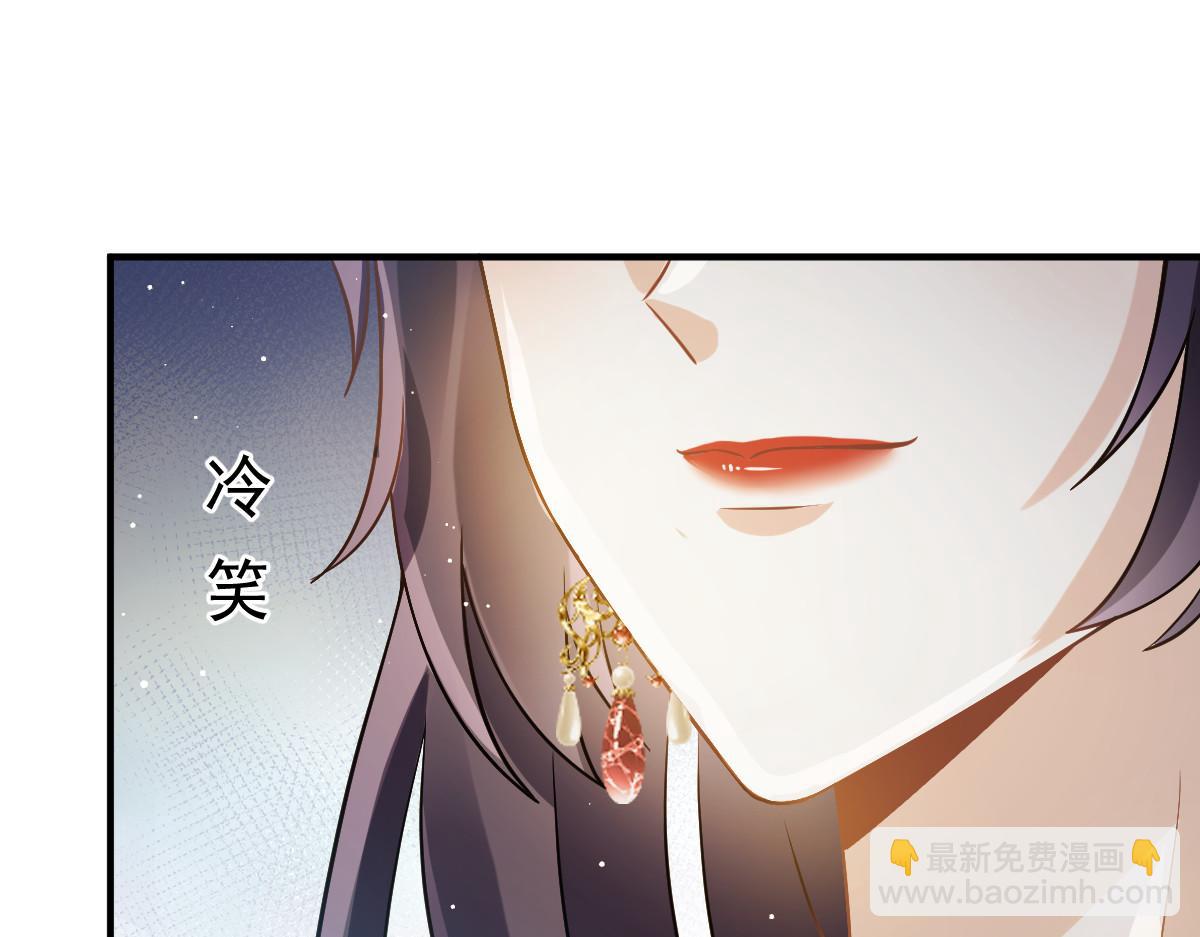30 人要自毁，必疯魔(1/3)-第31话