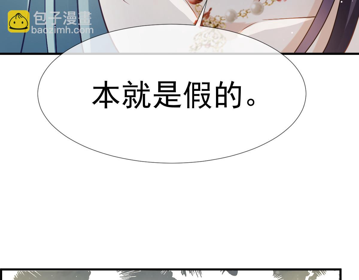 30 人要自毁，必疯魔(1/3)-第31话