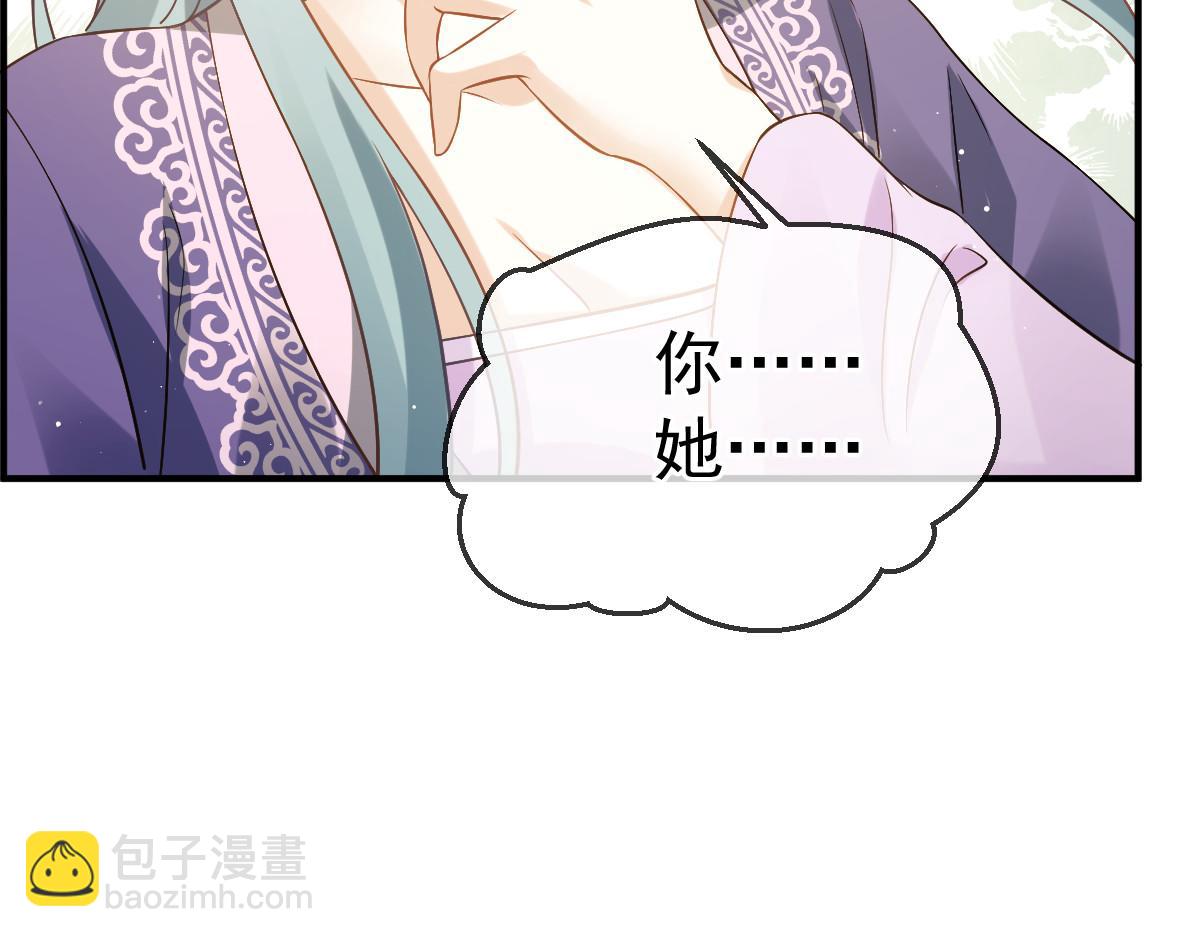 30 人要自毁，必疯魔(1/3)-第31话