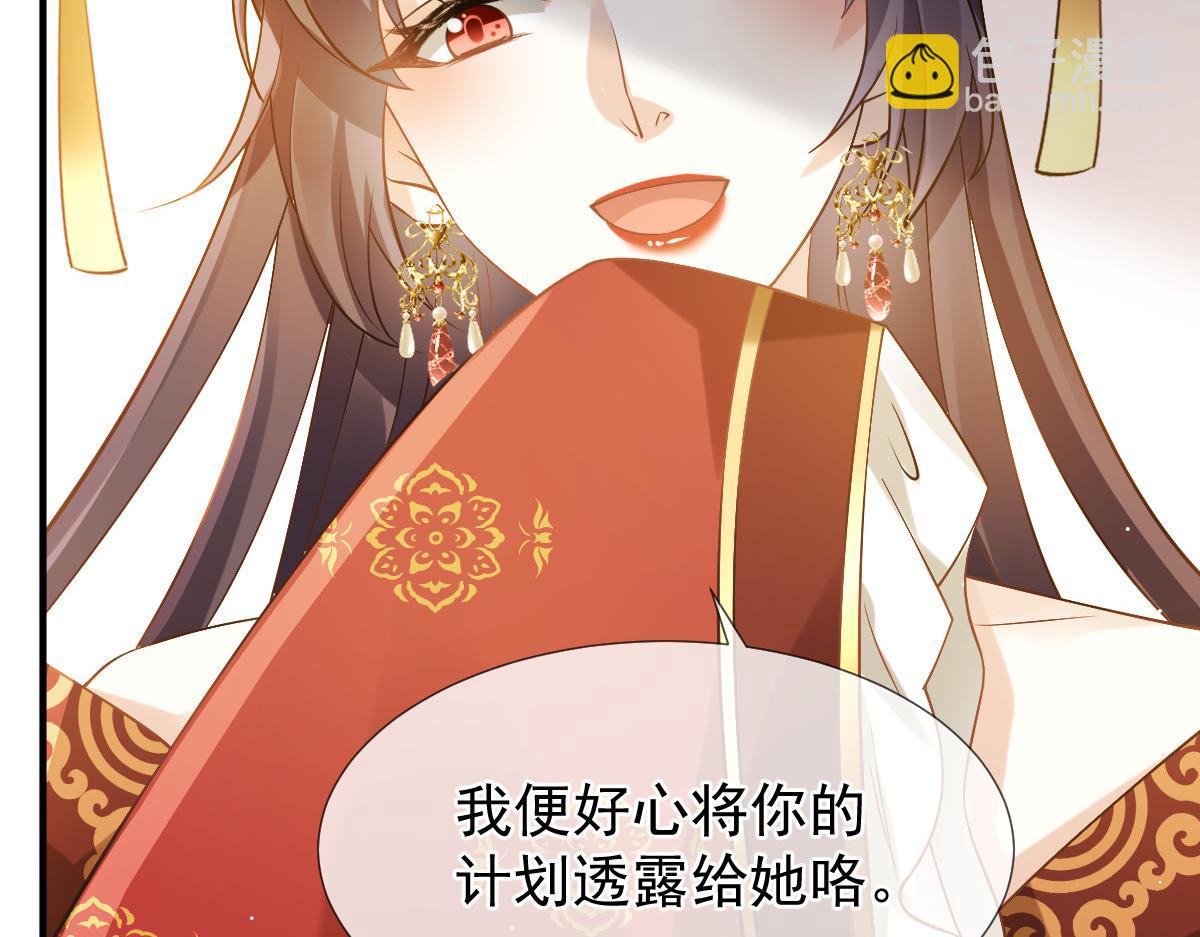 30 人要自毁，必疯魔(1/3)-第31话