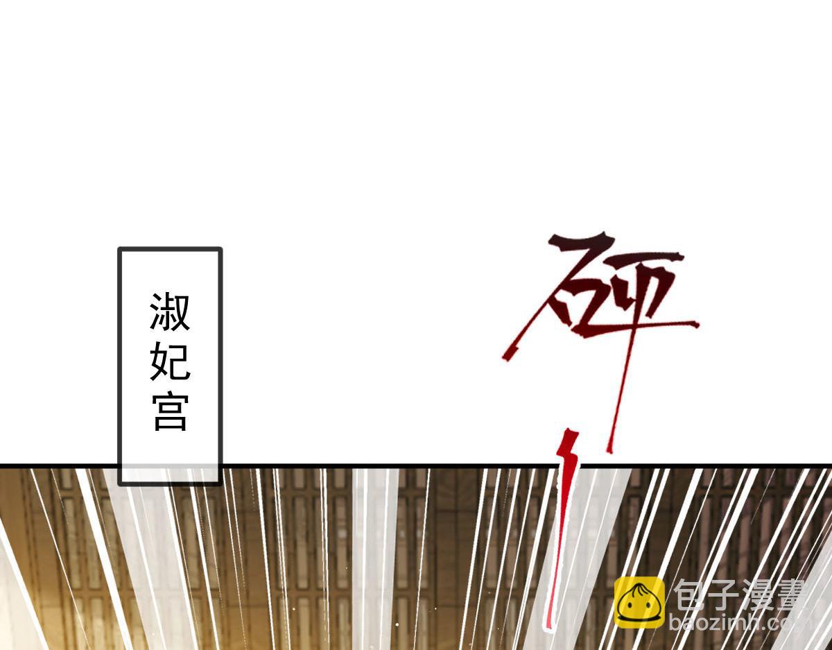 30 人要自毁，必疯魔(1/3)-第31话