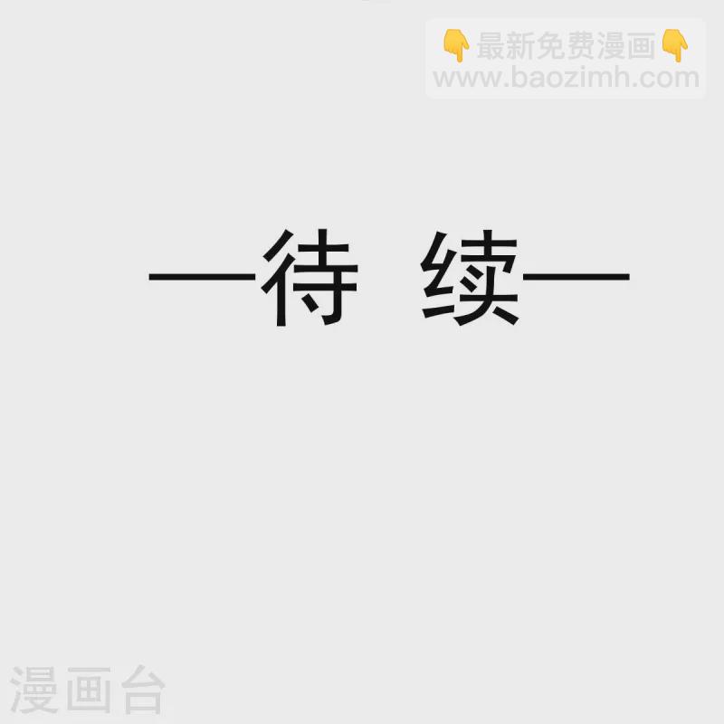 第32话 皇后的奸情败露了？！-第33话