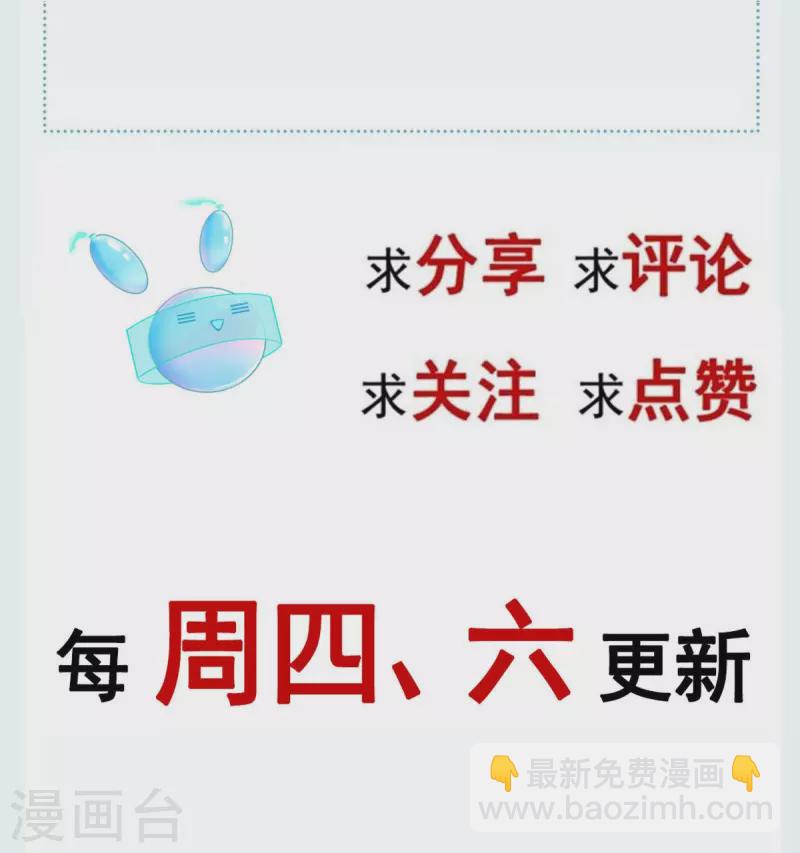 第32话 皇后的奸情败露了？！-第33话