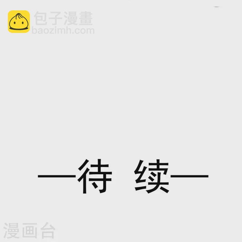 第36话 本宫会&ldquo;护着&rdquo;陛下的~-第37话