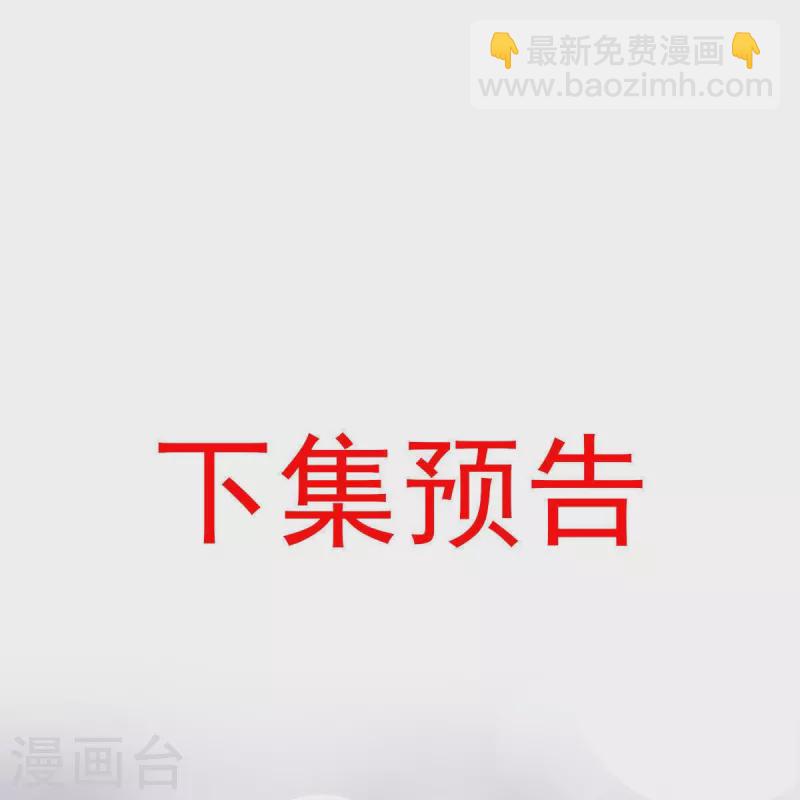 第36话 本宫会&ldquo;护着&rdquo;陛下的~-第37话