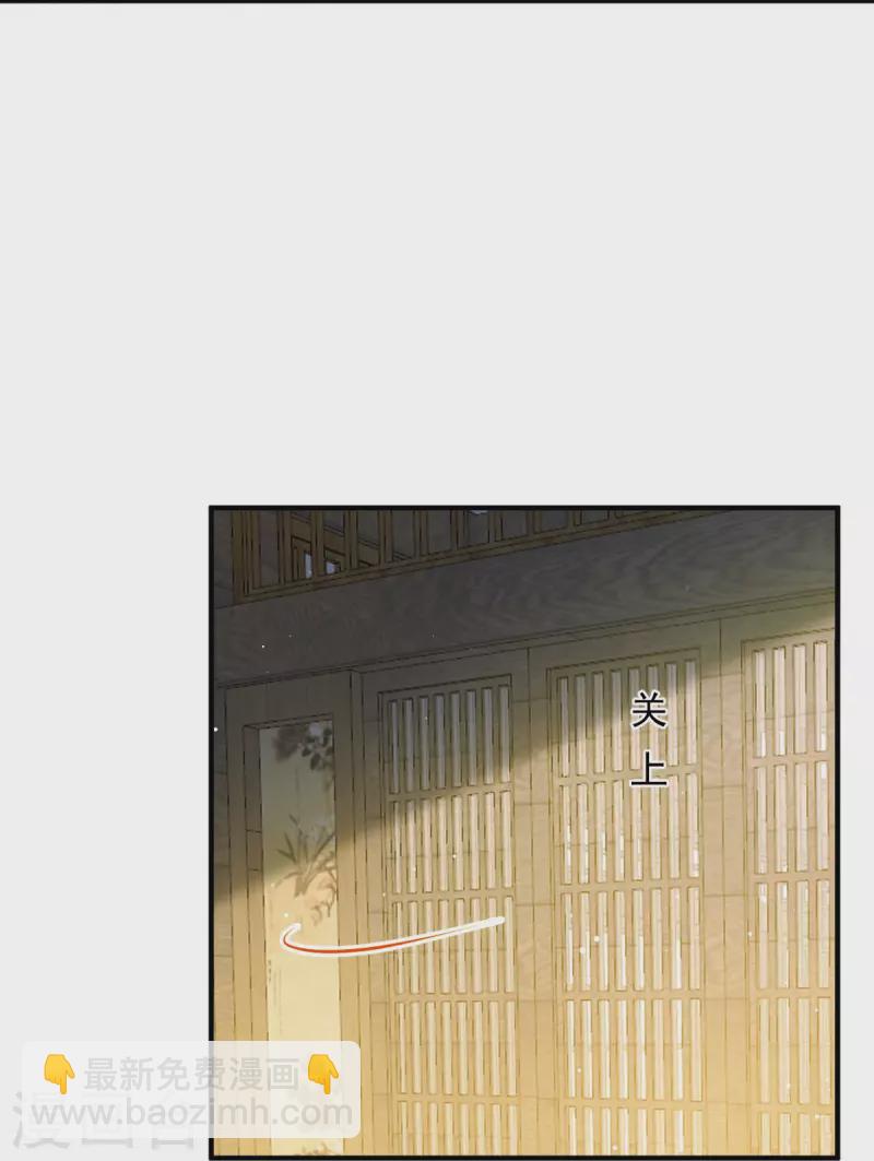 第38话 将军莫急，来和本宫谈心吧-第39话