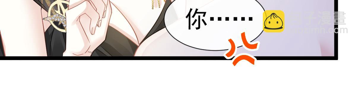 04 让绿茶道歉(1/2)-第5话