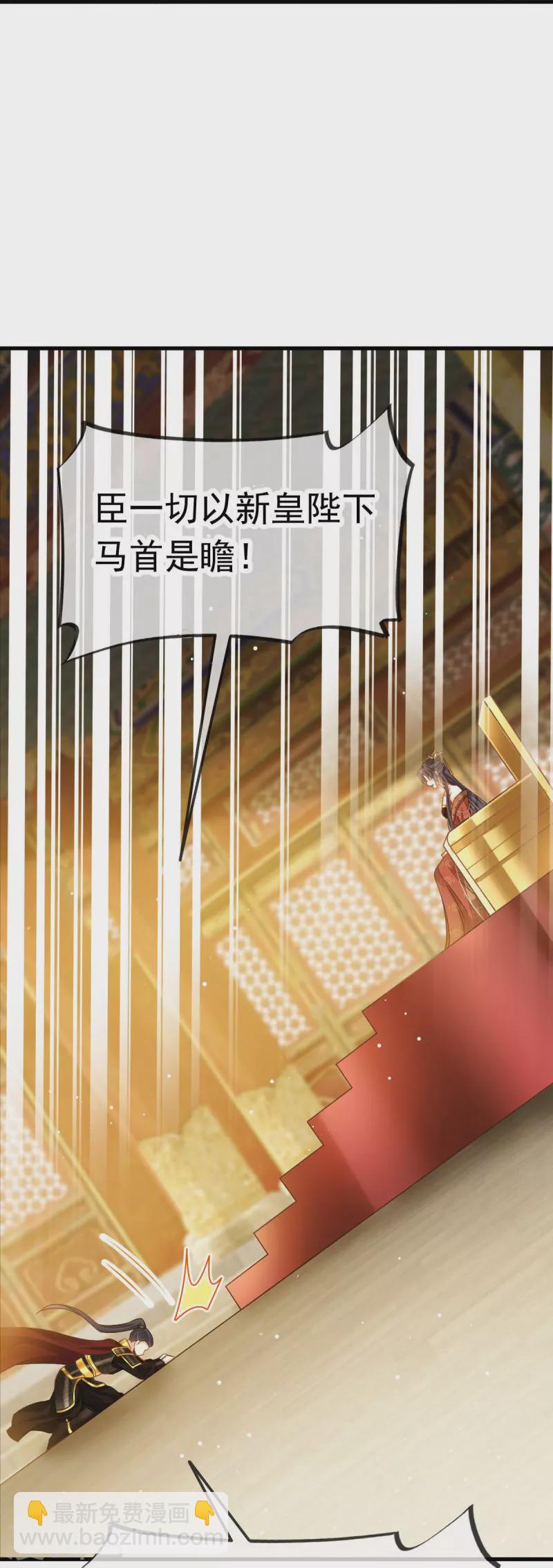 第40话 盒饭热好了，给淑妃送去吧-第41话