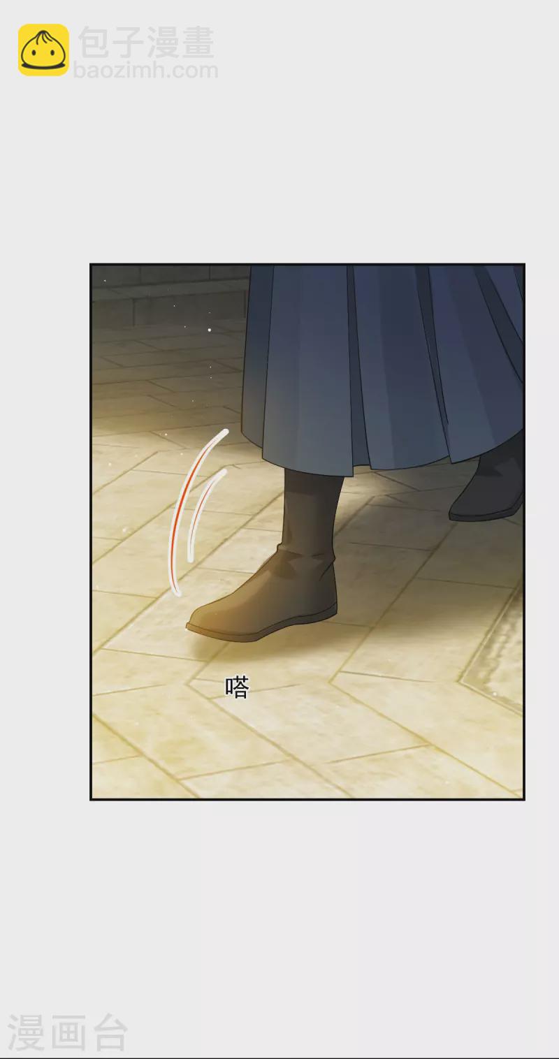 第44话 狗皇帝该还债了！-第45话
