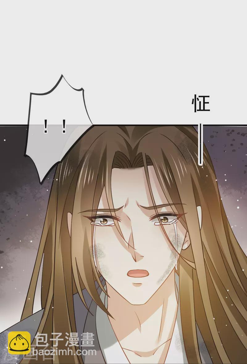 第46话 本宫要名正言顺做皇帝-第47话