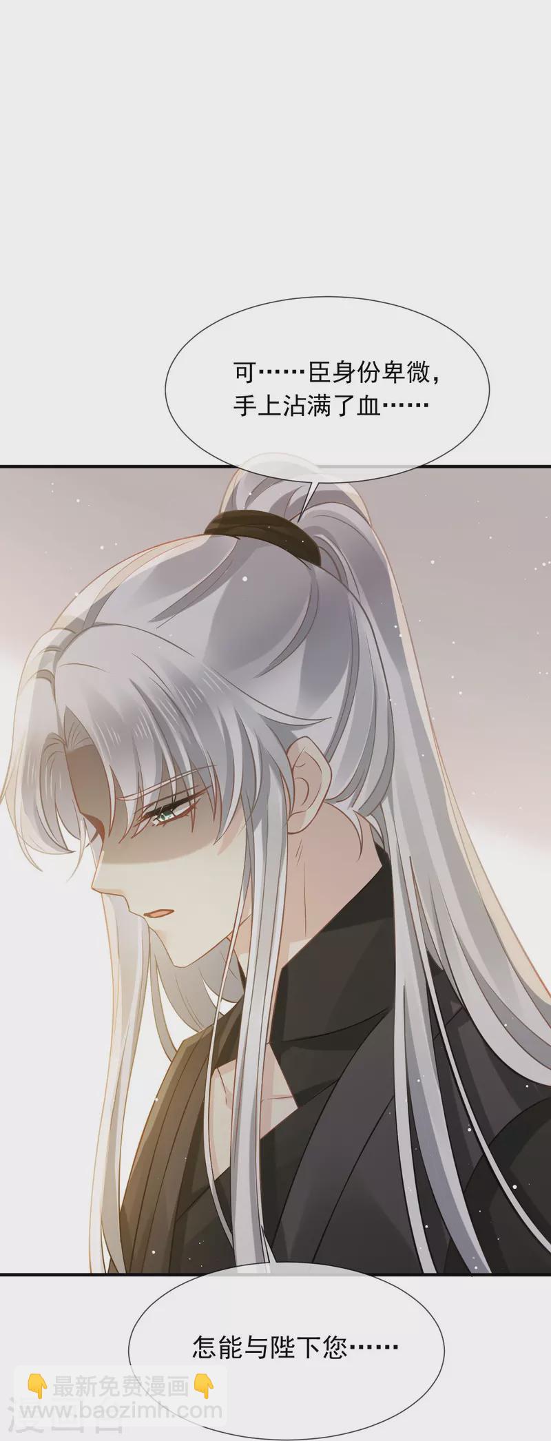 第48话 准备出发去修仙-第49话