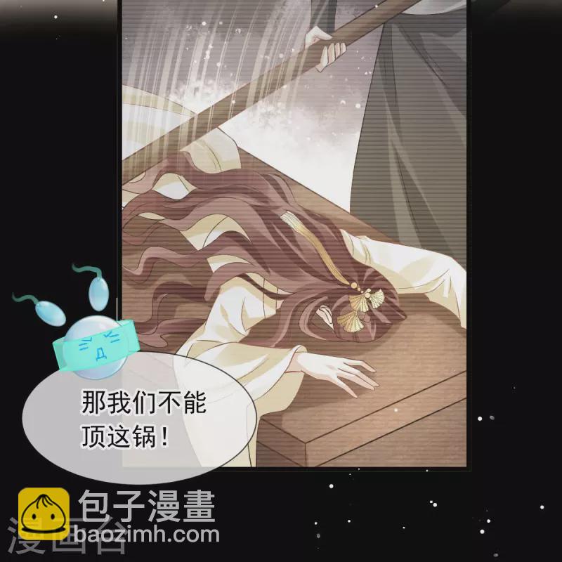 第50话 玛丽苏剧情？不存在~-第51话