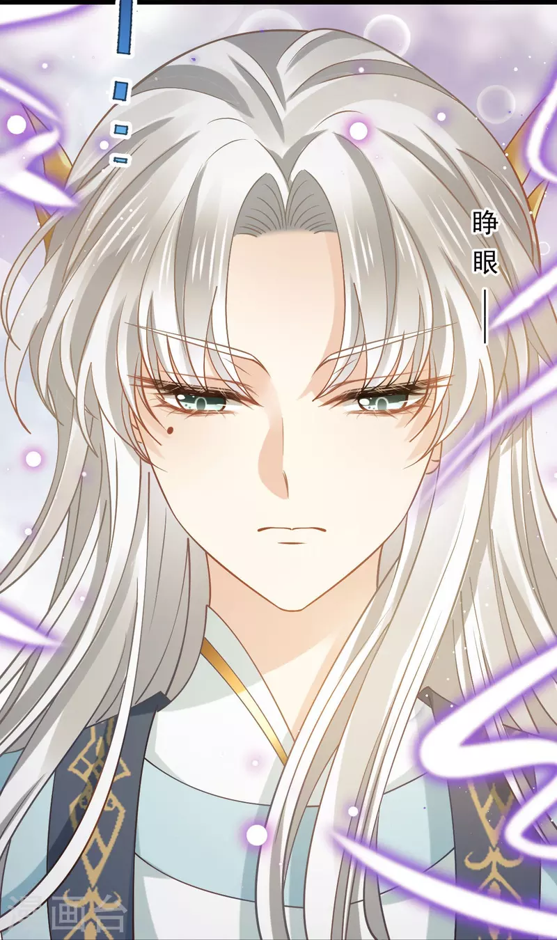 第52话 灵珠出世，有点拽~-第53话