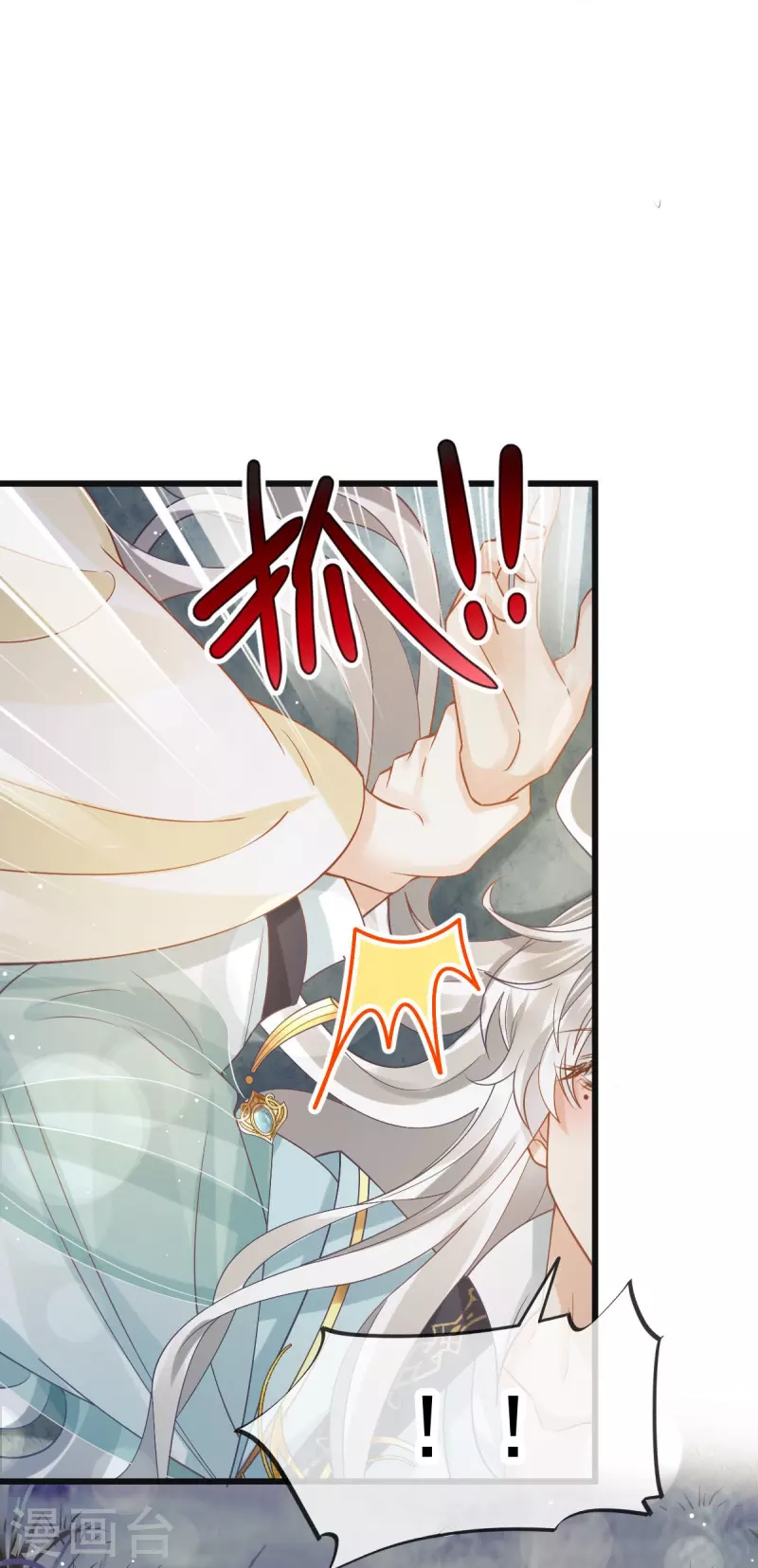 第52话 灵珠出世，有点拽~-第53话