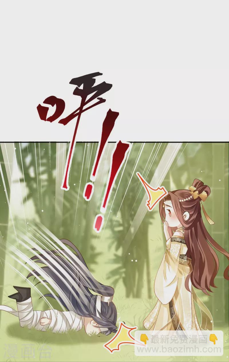 第54话 救命&ldquo;恩人&rdquo;-第55话