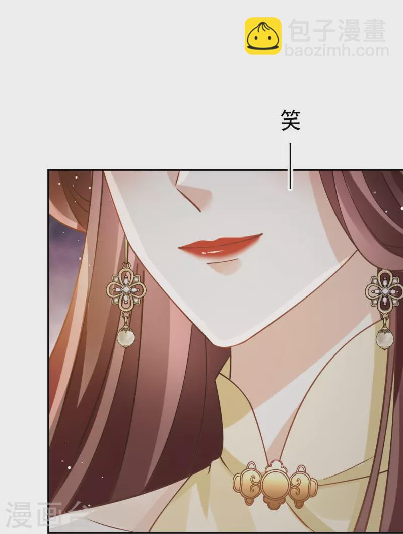 第54话 救命&ldquo;恩人&rdquo;-第55话