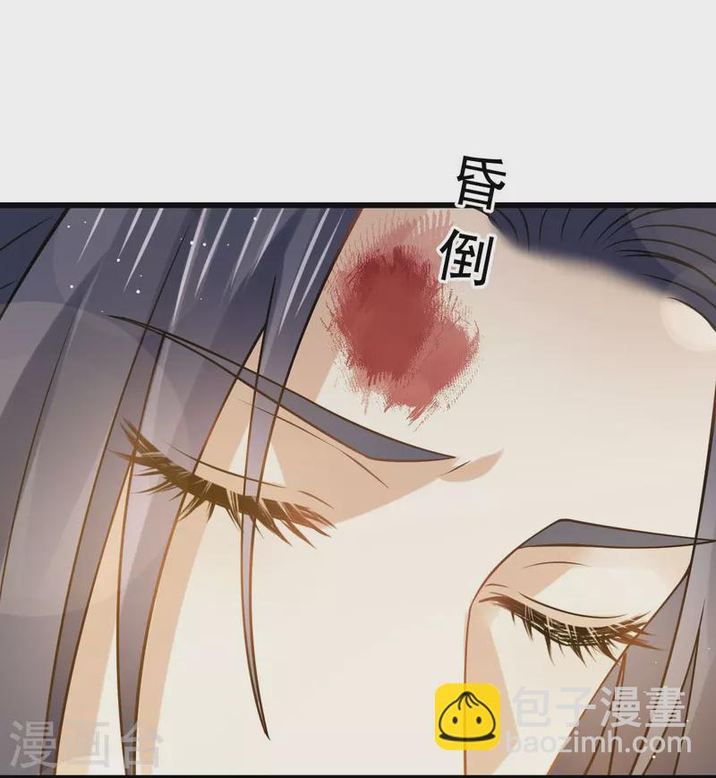 第54话 救命&ldquo;恩人&rdquo;-第55话