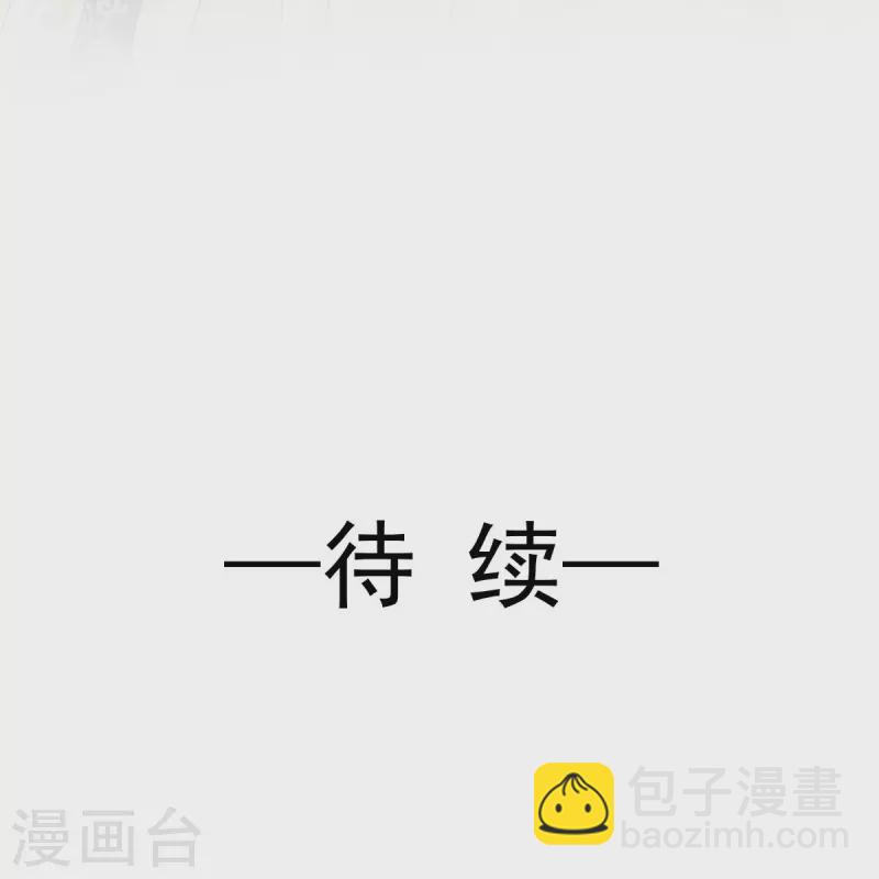 第54话 救命&ldquo;恩人&rdquo;-第55话