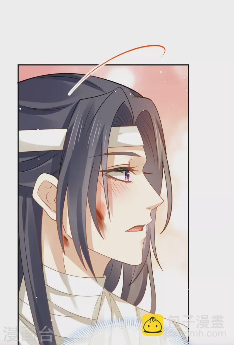 第54话 救命&ldquo;恩人&rdquo;-第55话