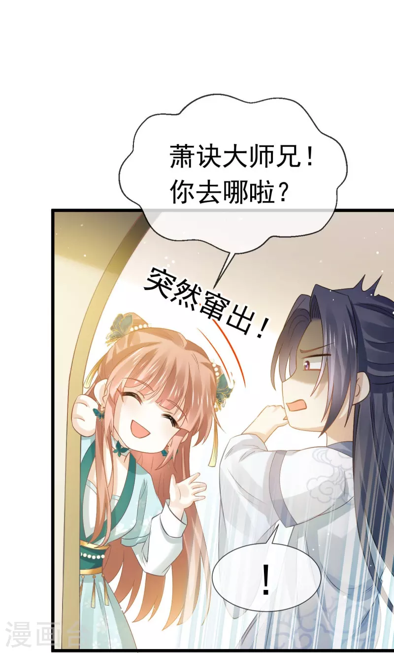 第56话 人致贱，这无敌-第57话