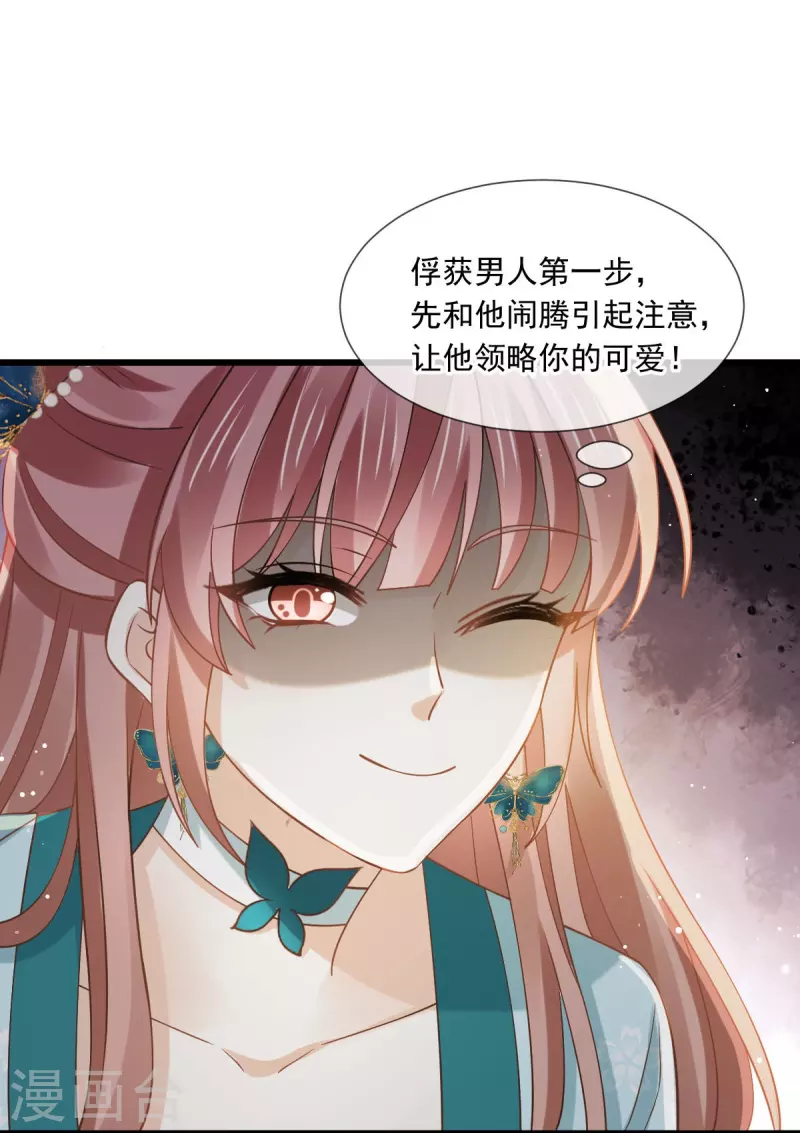 第56话 人致贱，这无敌-第57话