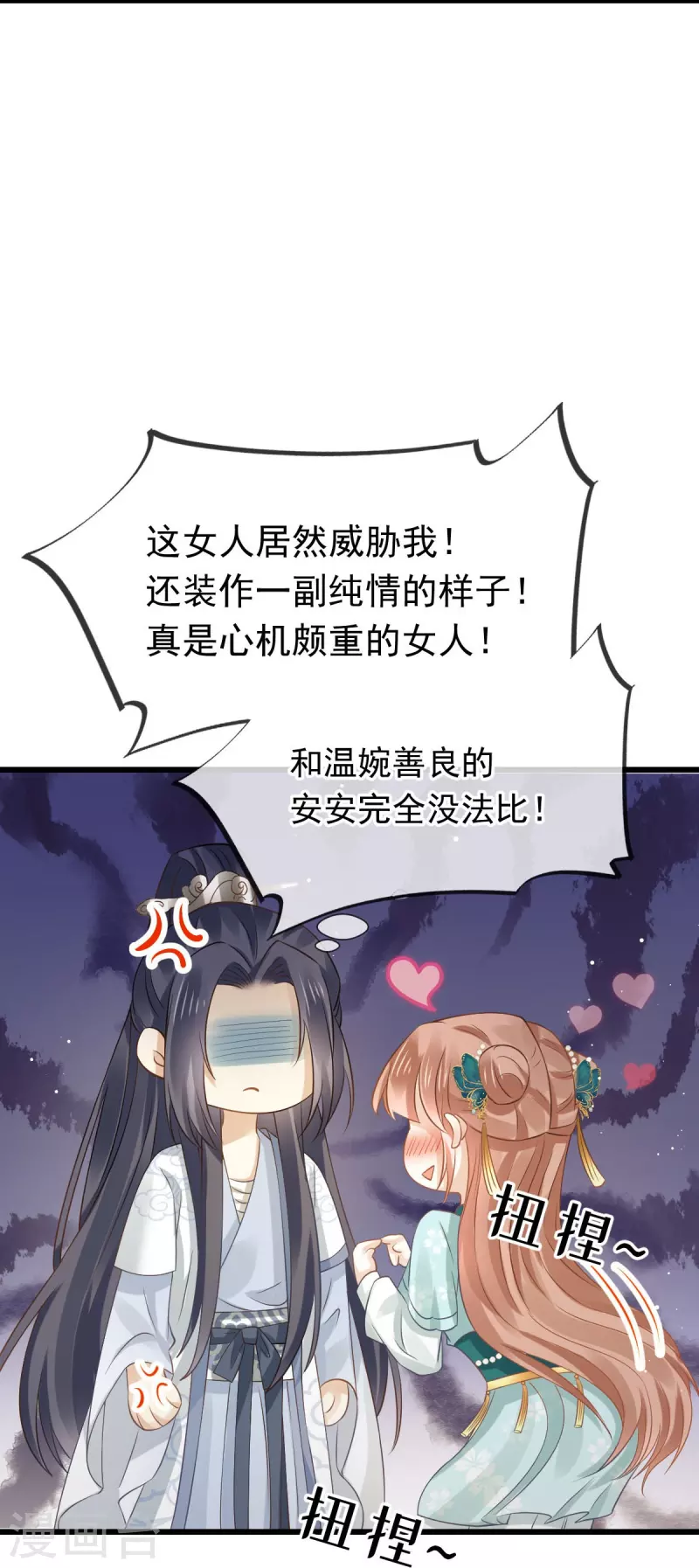 第56话 人致贱，这无敌-第57话