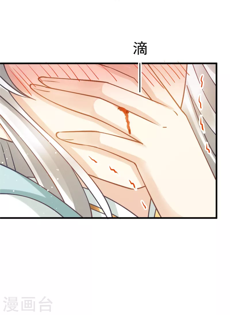 第56话 人致贱，这无敌-第57话