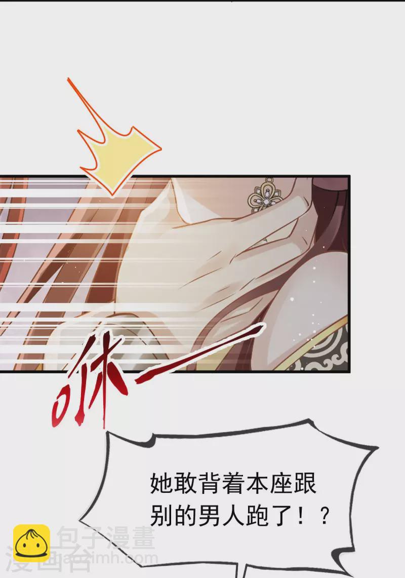 第58话 恶人自有恶人磨-第59话