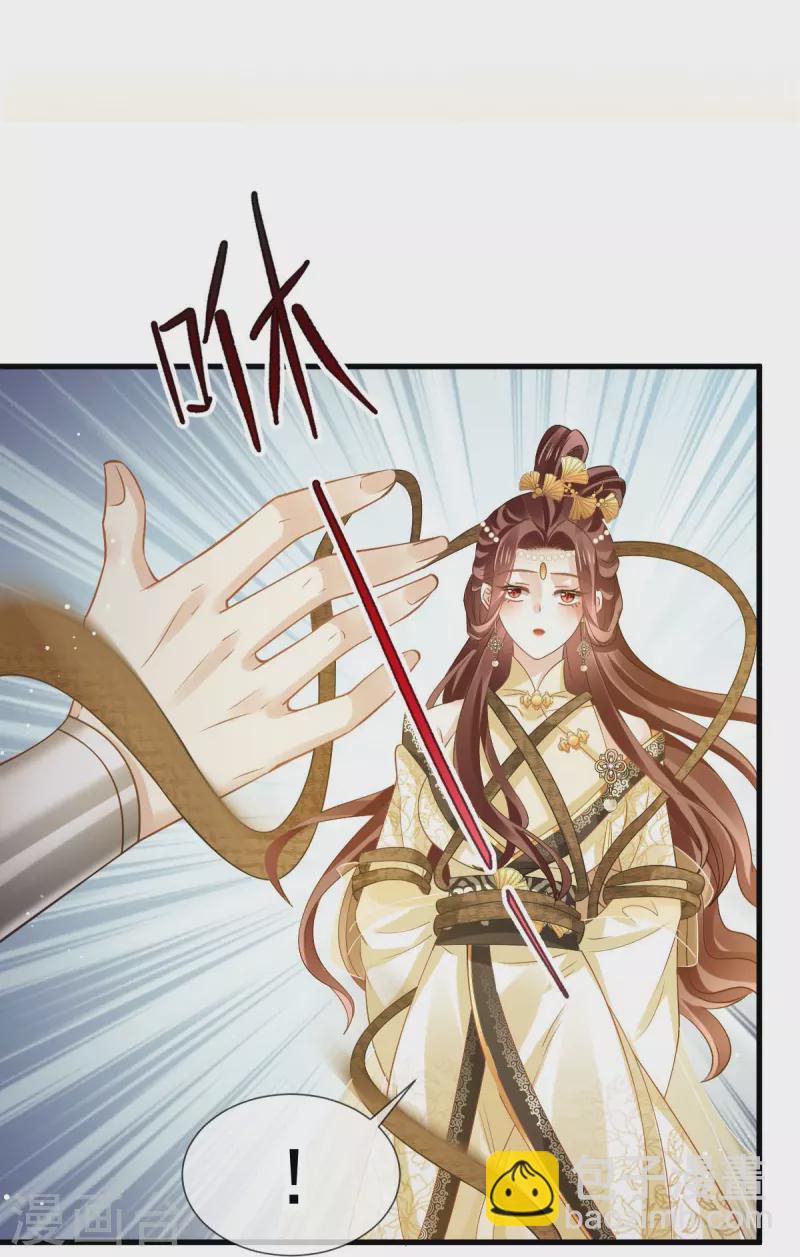 第58话 恶人自有恶人磨-第59话