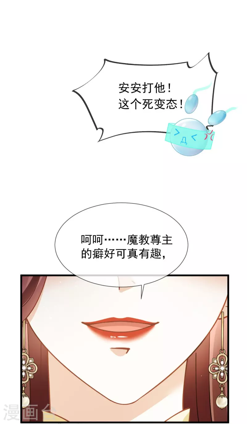 第58话 恶人自有恶人磨-第59话