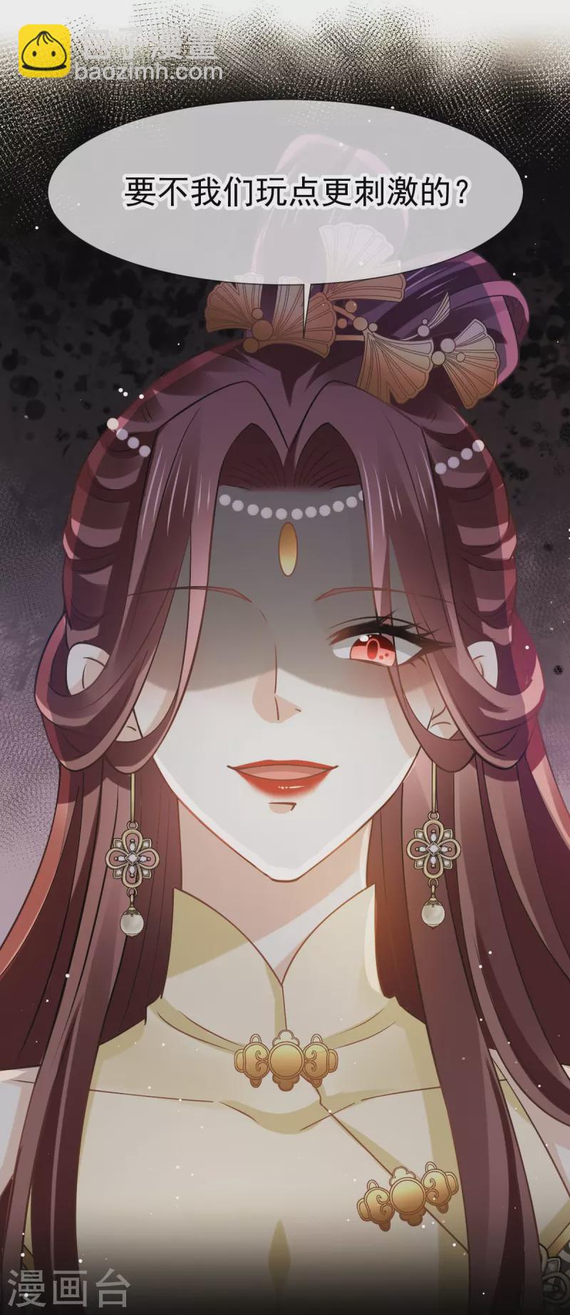 第58话 恶人自有恶人磨-第59话