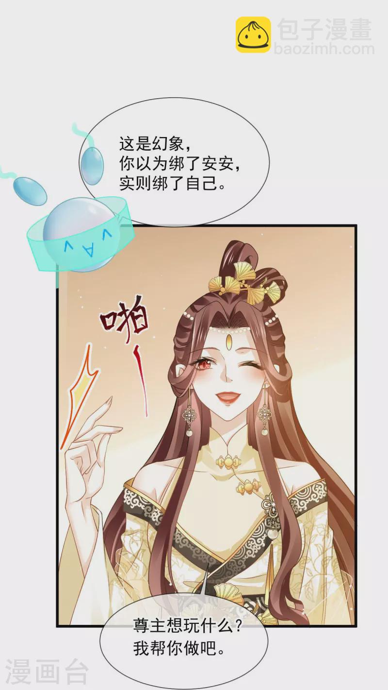 第58话 恶人自有恶人磨-第59话