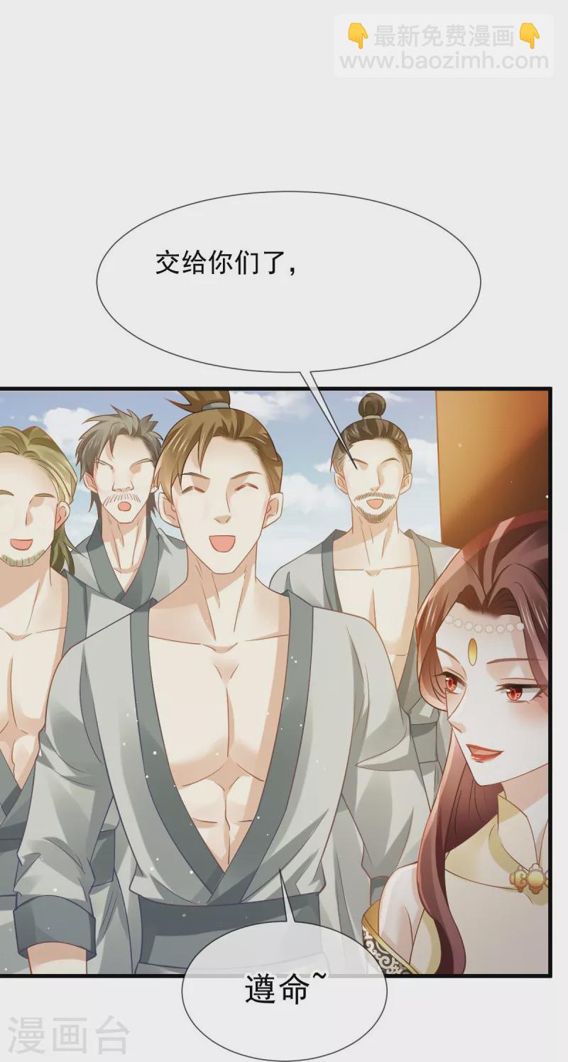 第58话 恶人自有恶人磨-第59话
