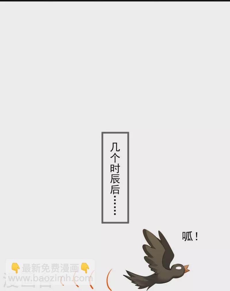 第58话 恶人自有恶人磨-第59话