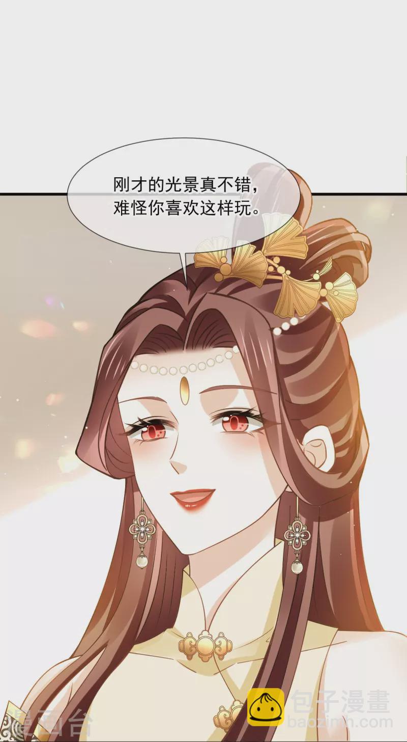 第58话 恶人自有恶人磨-第59话