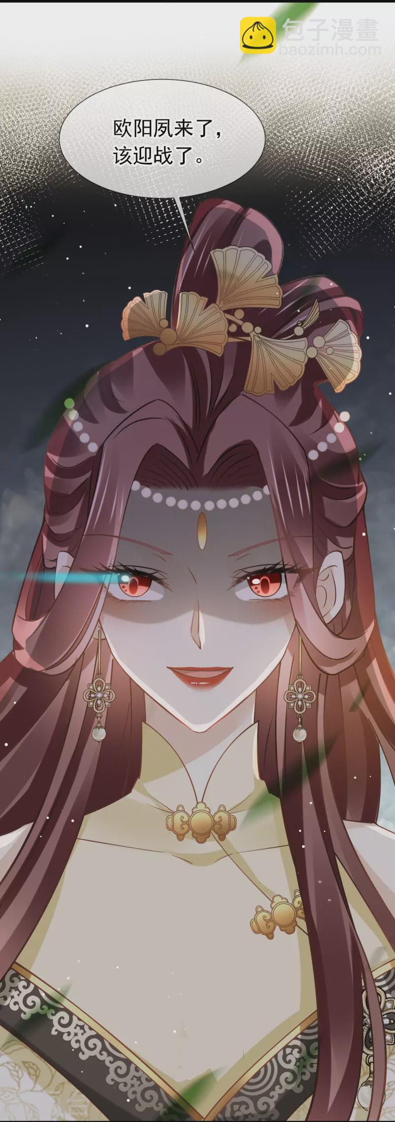 第58话 恶人自有恶人磨-第59话