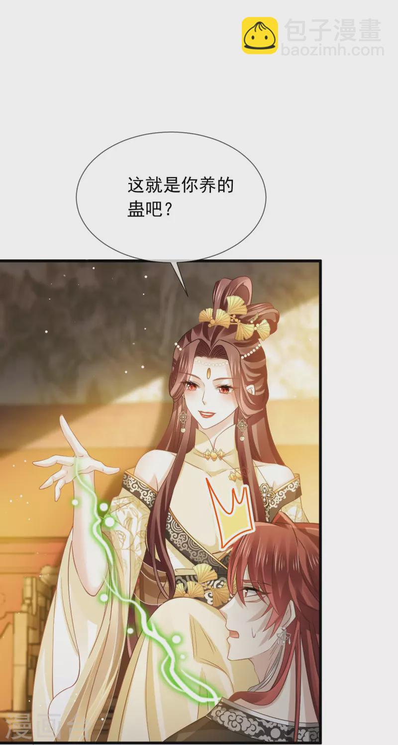 第58话 恶人自有恶人磨-第59话