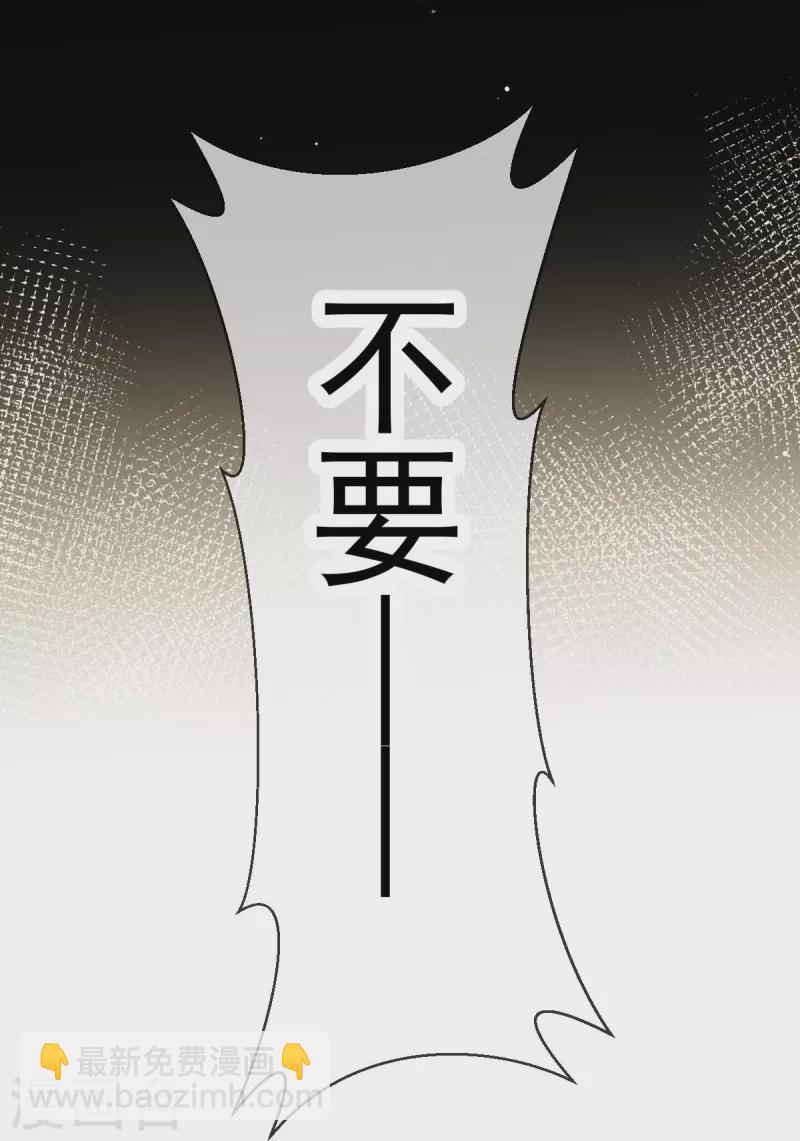 第58话 恶人自有恶人磨-第59话