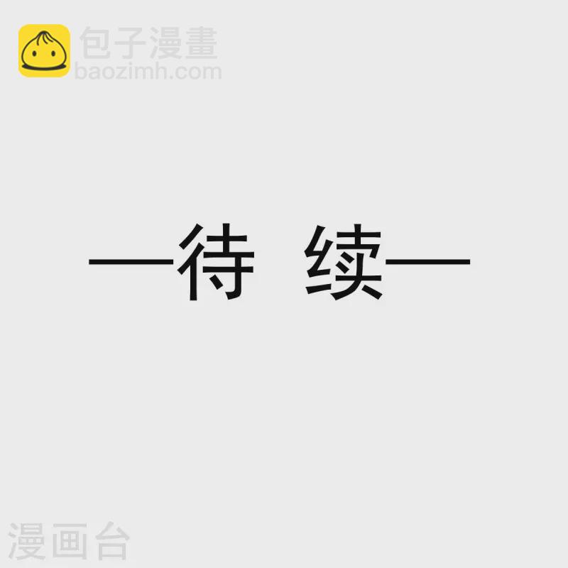 第58话 恶人自有恶人磨-第59话