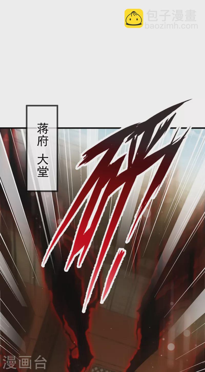 第58话 恶人自有恶人磨-第59话