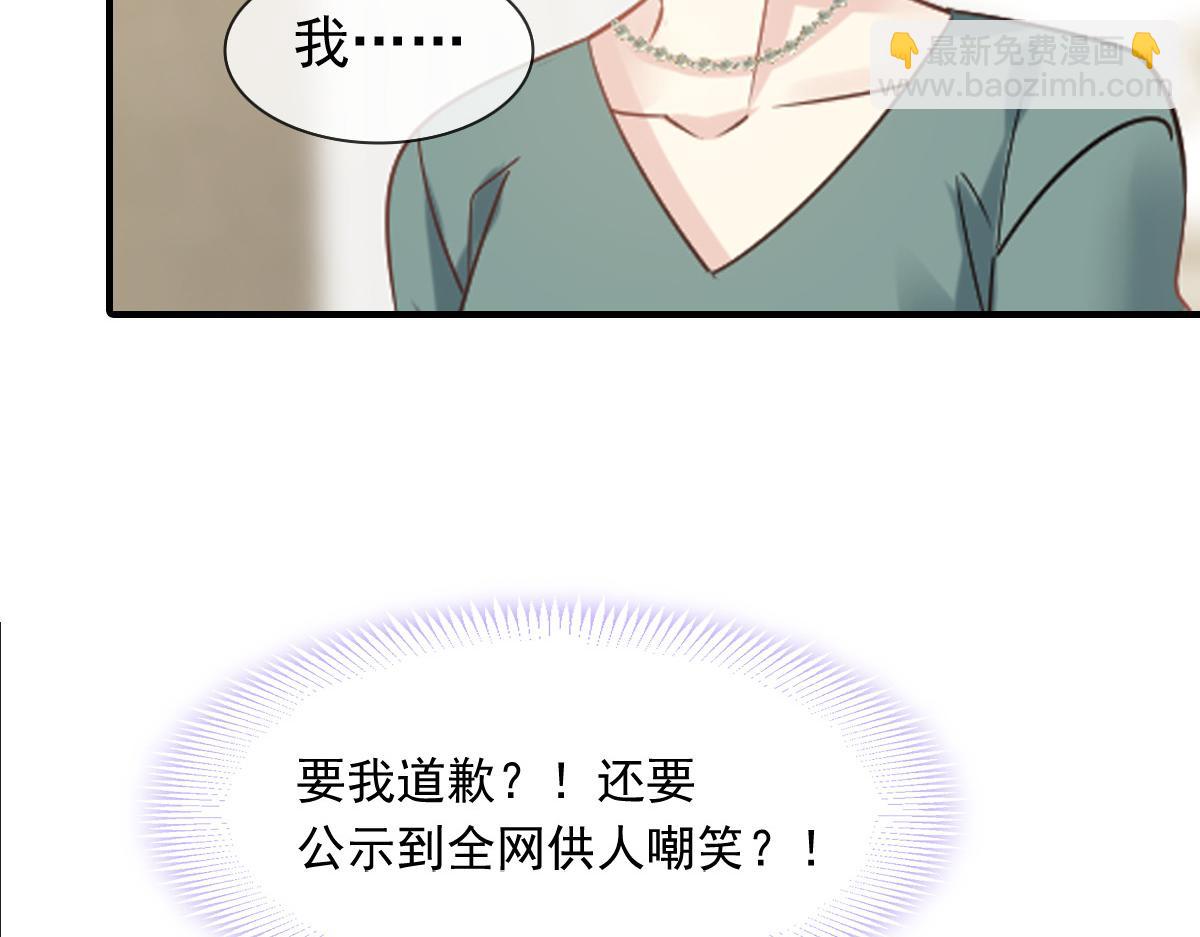 06 全网大笑话(1/2)-第7话