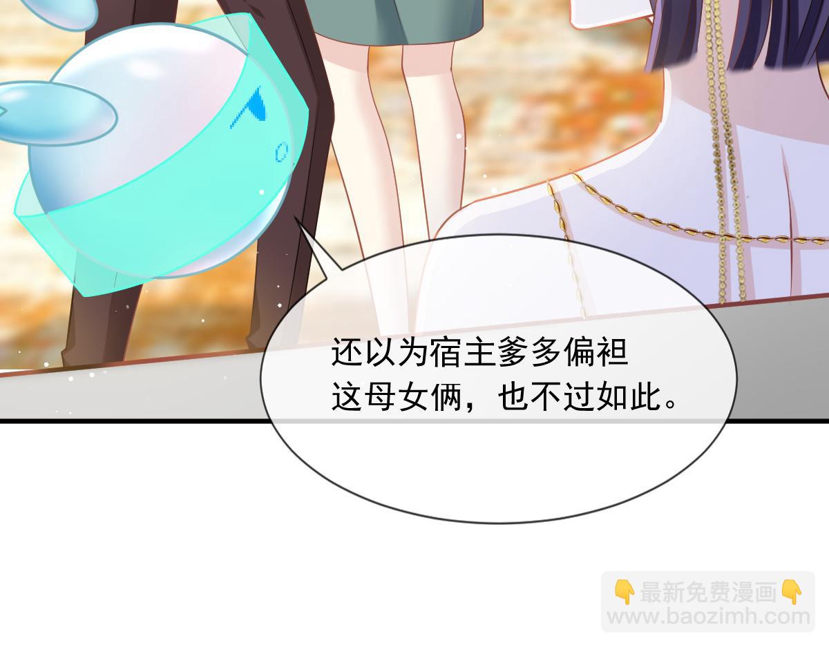 06 全网大笑话(1/2)-第7话