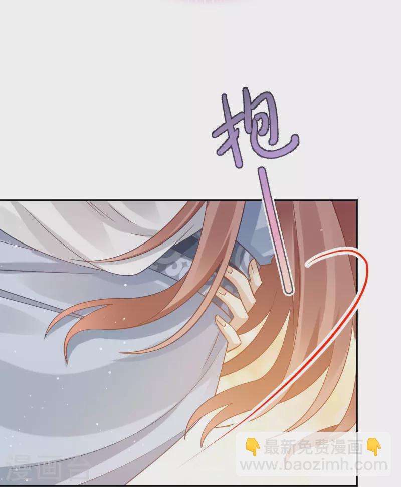 第60话 自怨自艾白莲花-第61话
